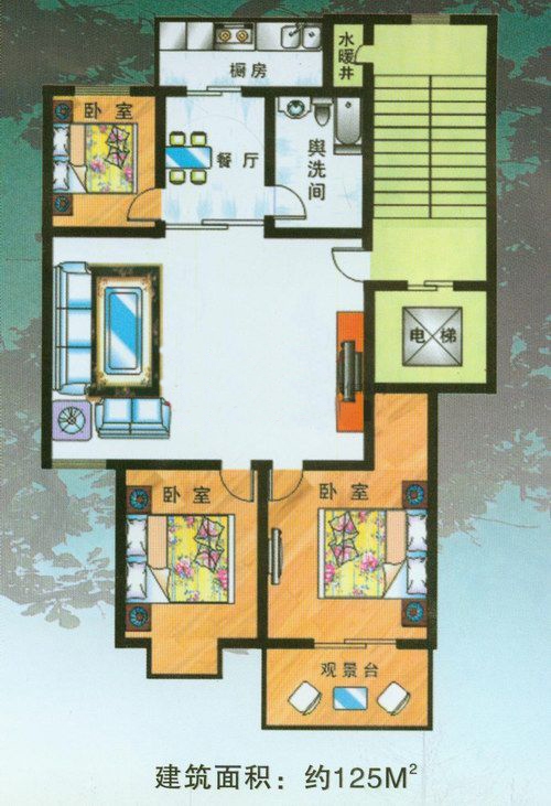 3室2廳1衛(wèi)1廚1陽臺(tái) 125㎡