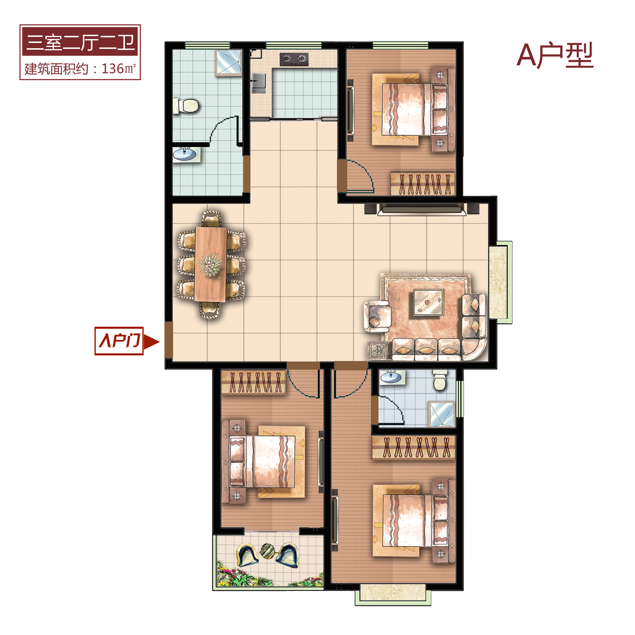 A戶型 136㎡