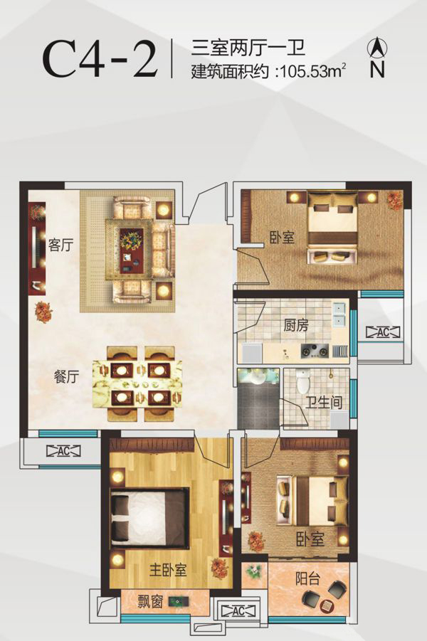 三室兩廳一衛(wèi)105.53㎡